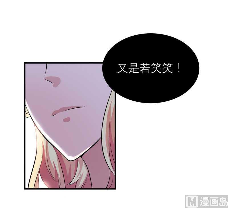 第39话 我爱的人只有你-第39话