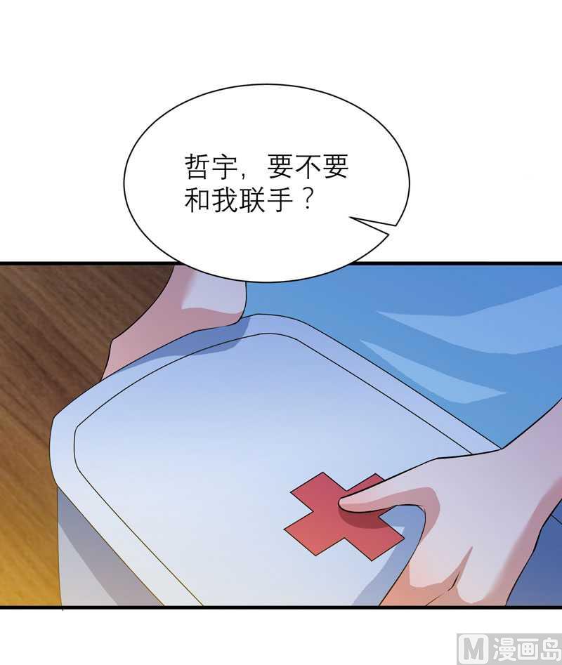 第39话 我爱的人只有你-第39话