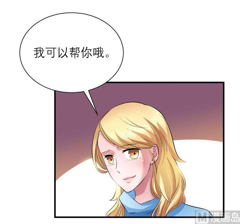 第39话 我爱的人只有你-第39话