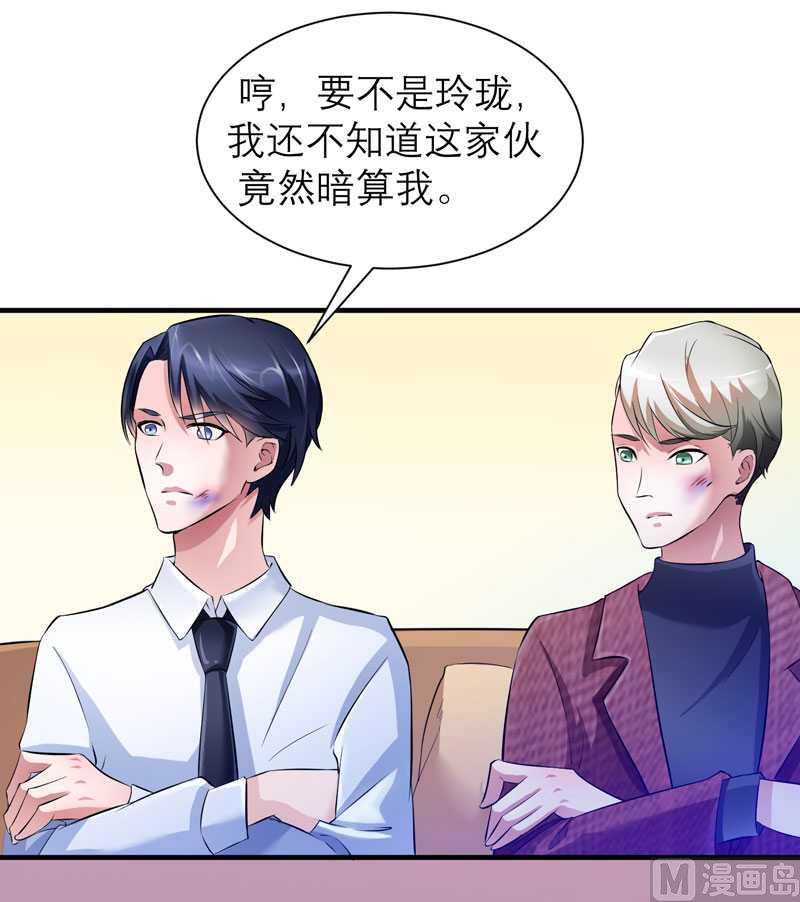 第39话 我爱的人只有你-第39话