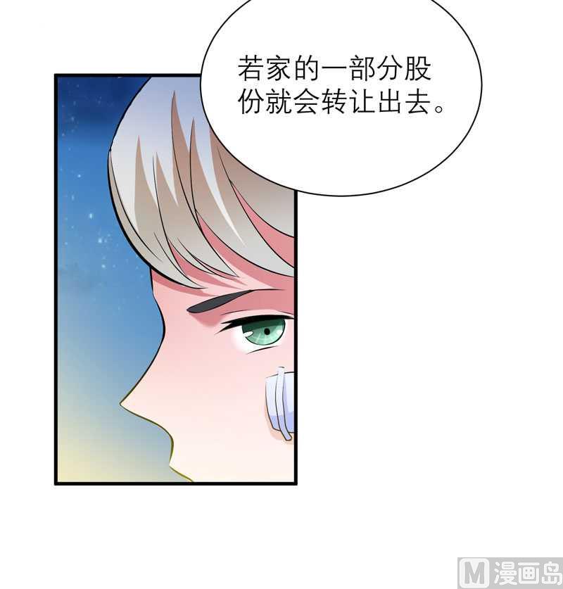 第39话 我爱的人只有你-第39话