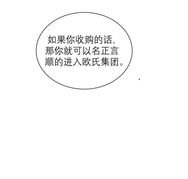 第39话 我爱的人只有你-第39话