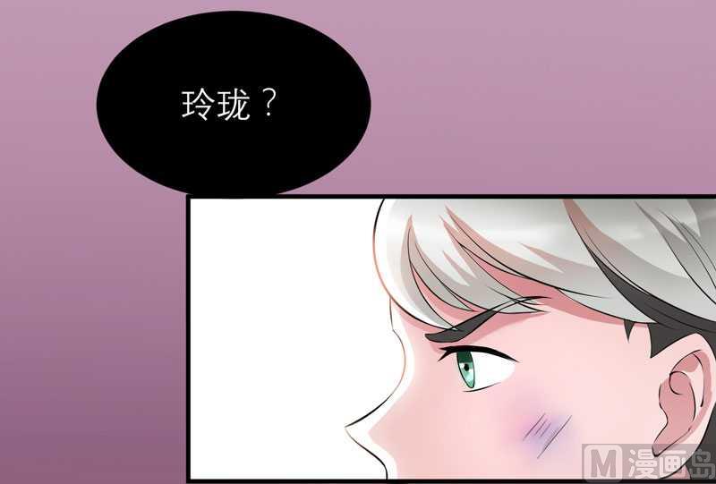 第39话 我爱的人只有你-第39话
