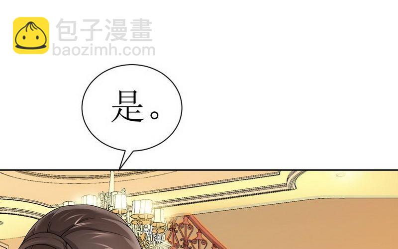 第5话 先生温柔点-第5话