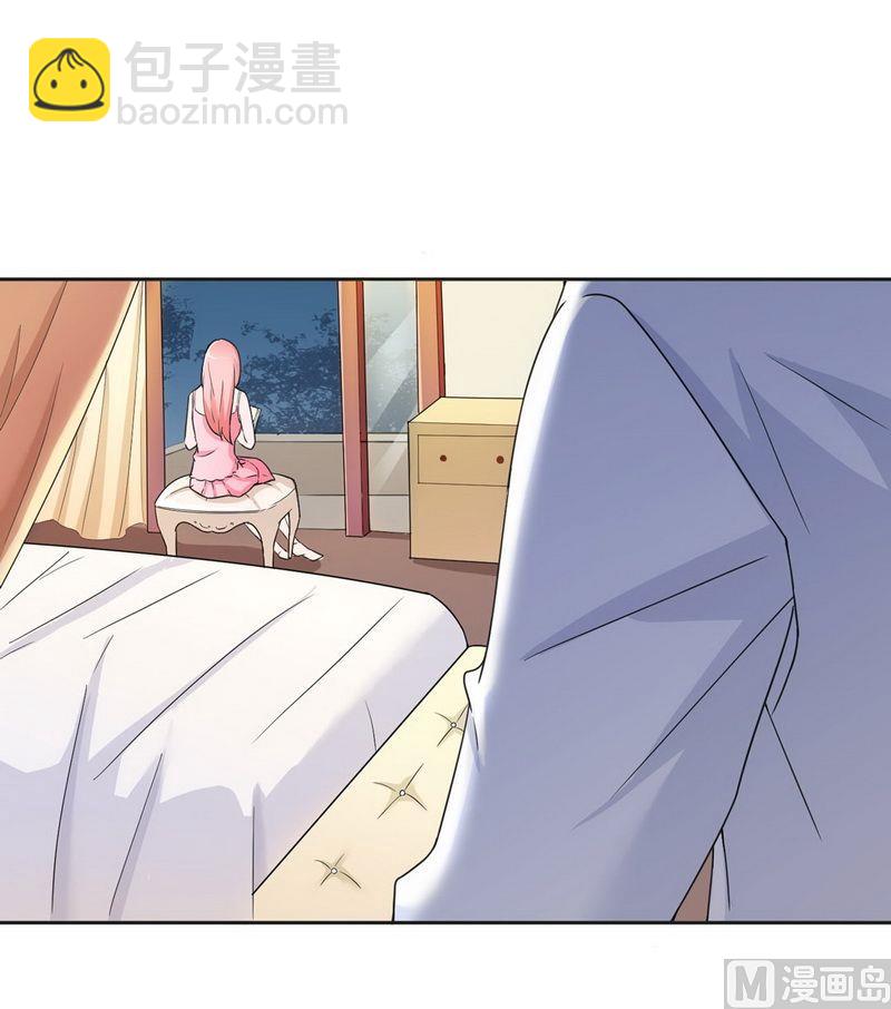 第5话 先生温柔点-第5话