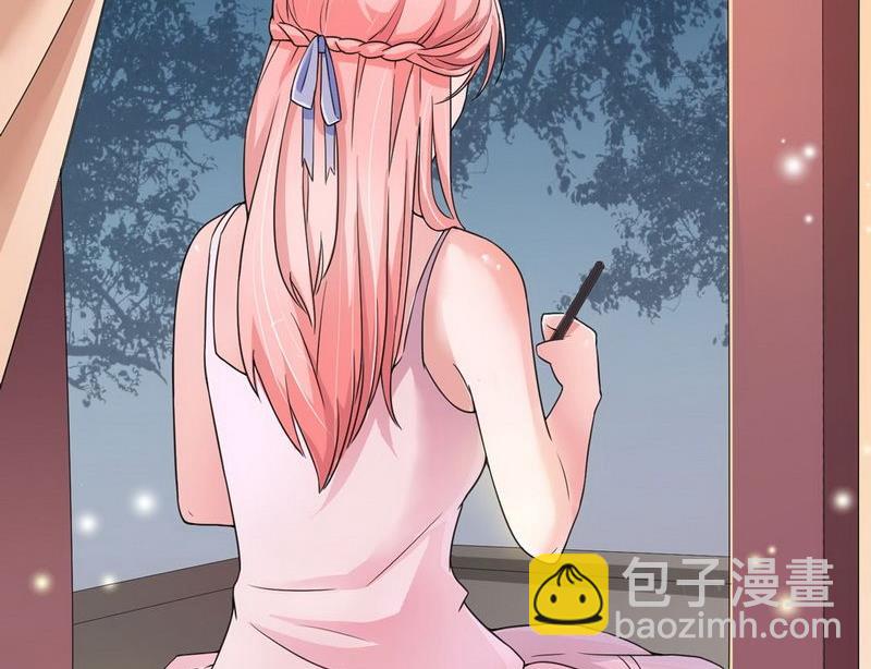 第5话 先生温柔点-第5话