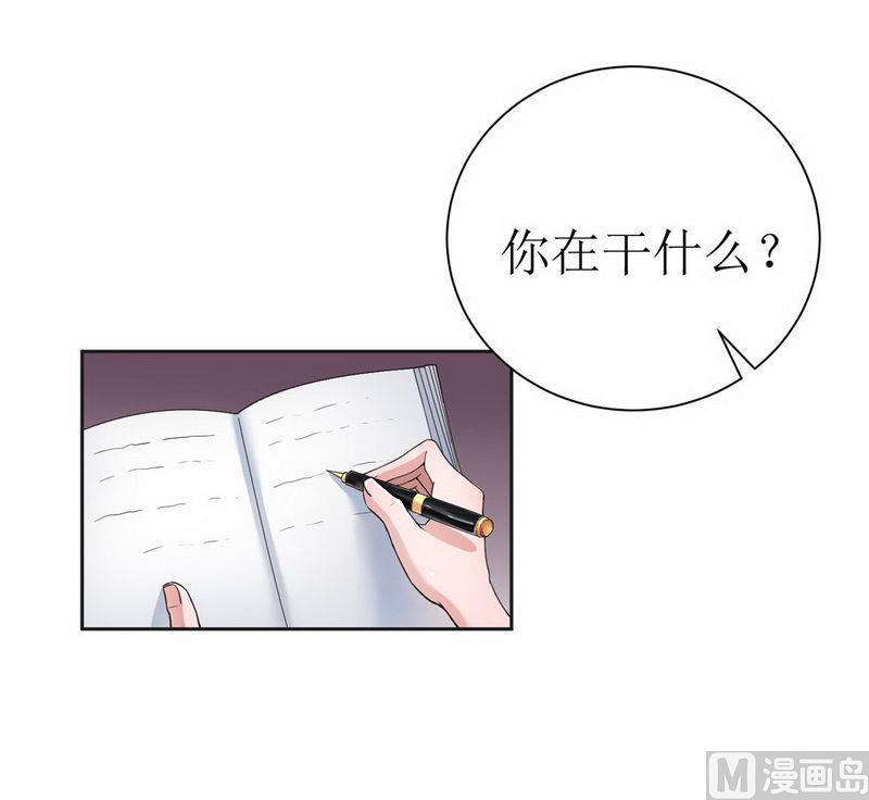 第5话 先生温柔点-第5话