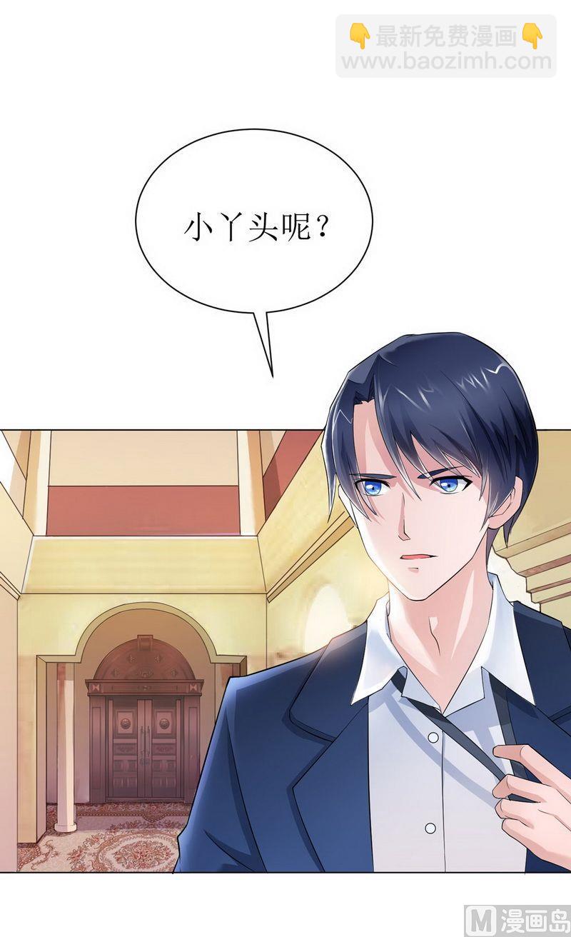 第5话 先生温柔点-第5话