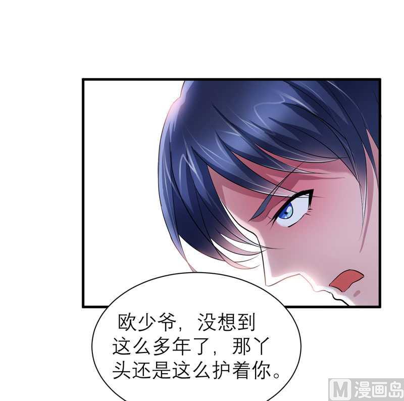 第41话 若玲珑被绑架了-第41话