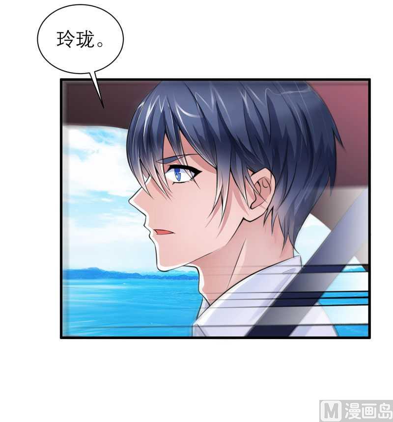 第41话 若玲珑被绑架了-第41话