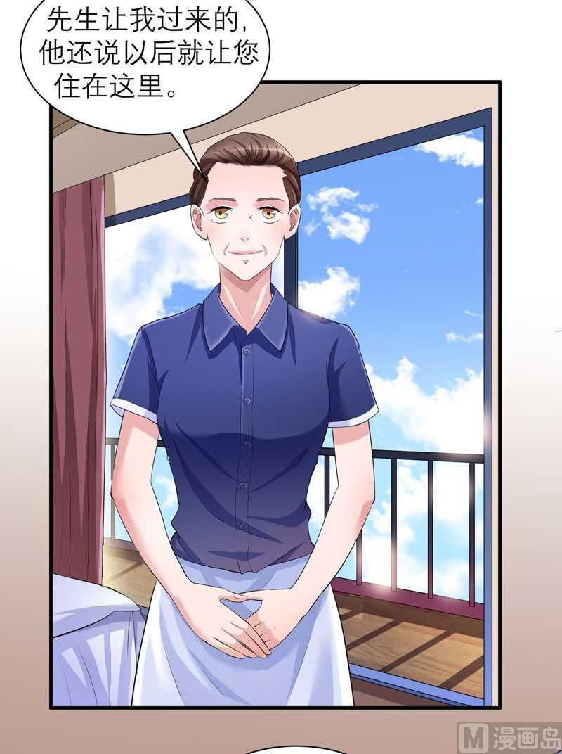 第41话 若玲珑被绑架了-第41话