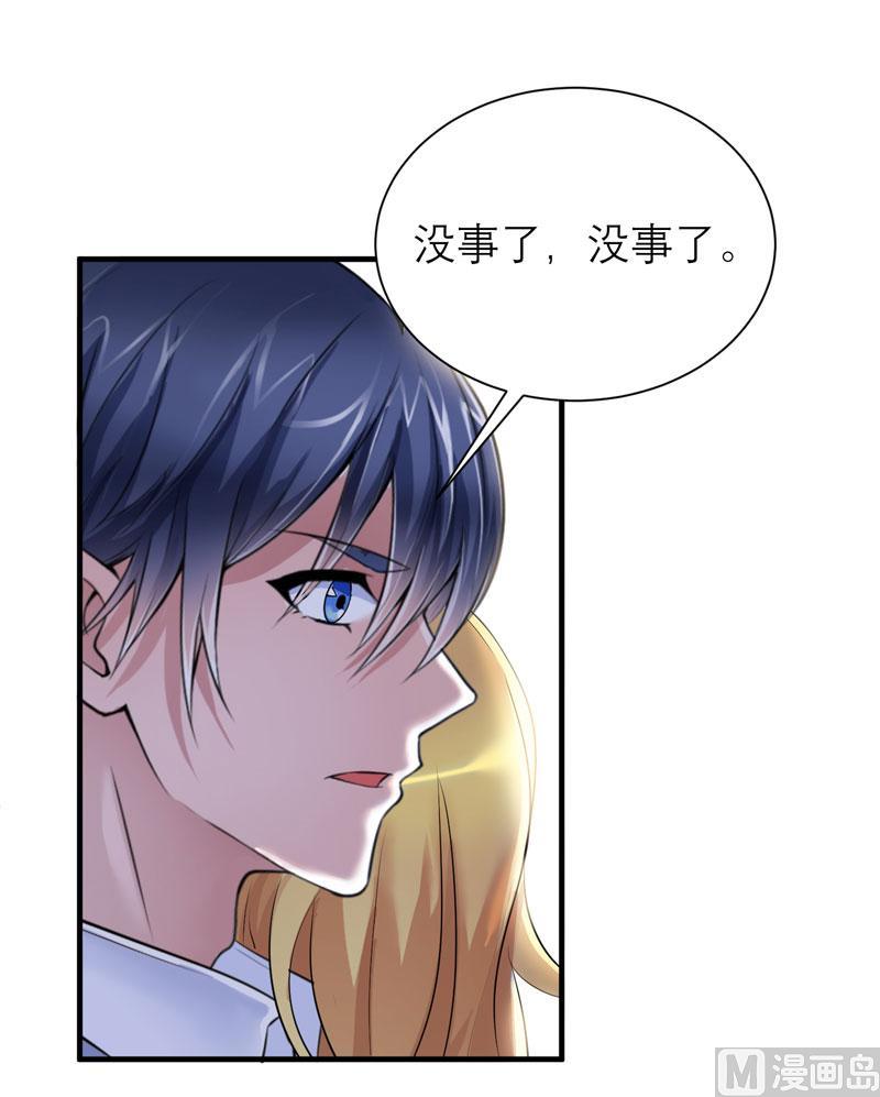 第43话 乖乖投降吧-第43话