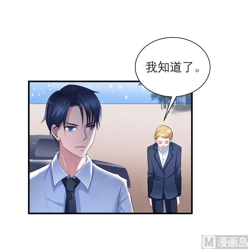 第43话 乖乖投降吧-第43话