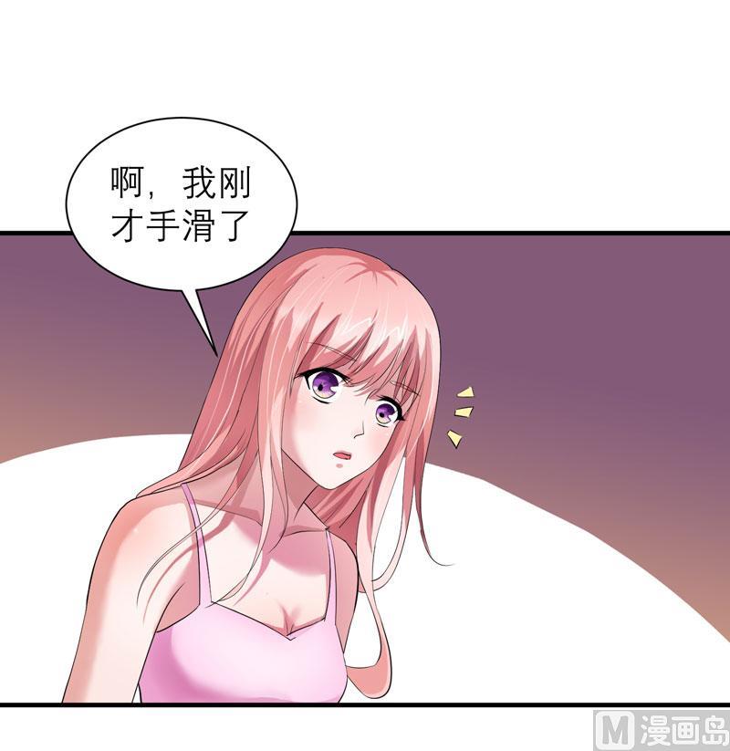 第43话 乖乖投降吧-第43话