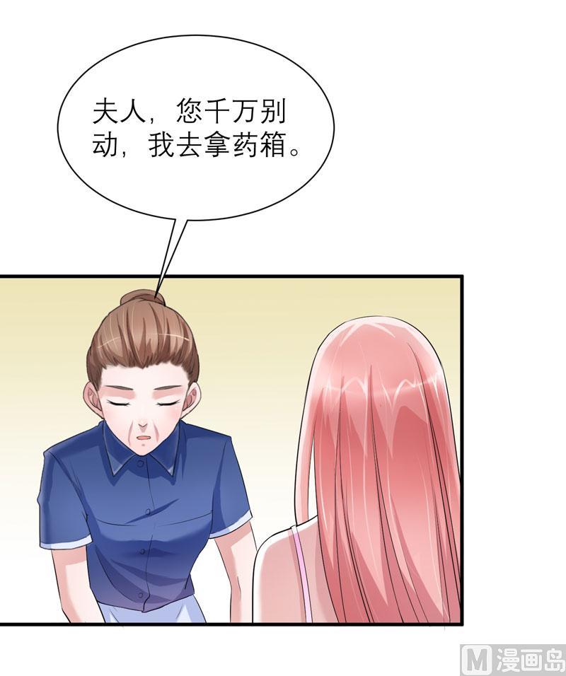 第43话 乖乖投降吧-第43话