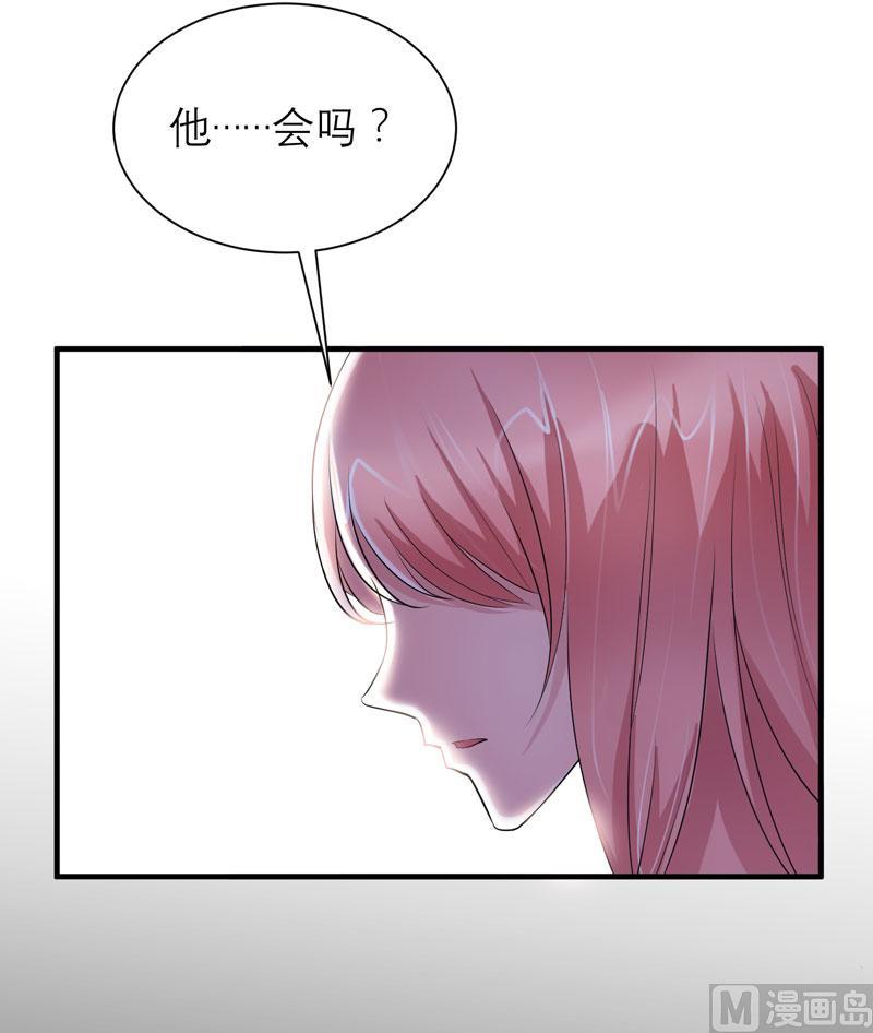 第43话 乖乖投降吧-第43话