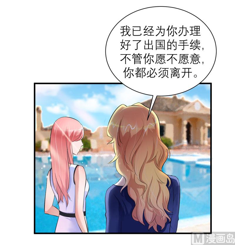 第45话 你必须离开-第45话