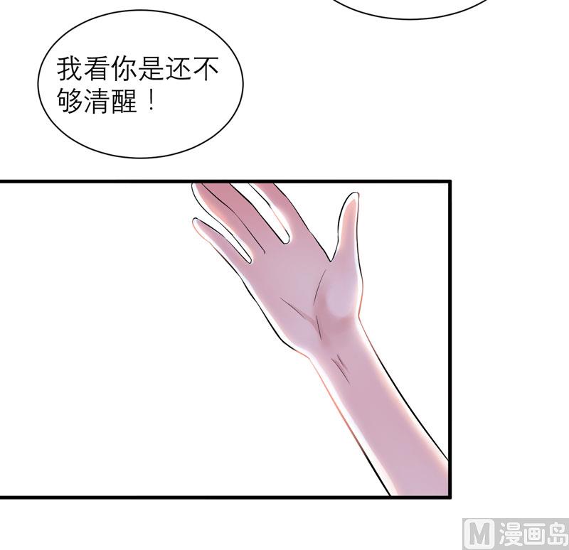 第45话 你必须离开-第45话