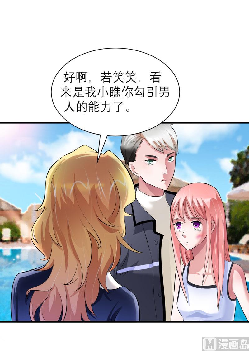 第45话 你必须离开-第45话