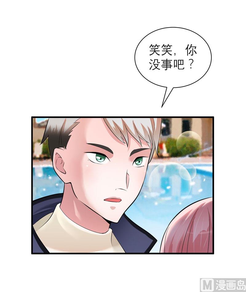 第45话 你必须离开-第45话