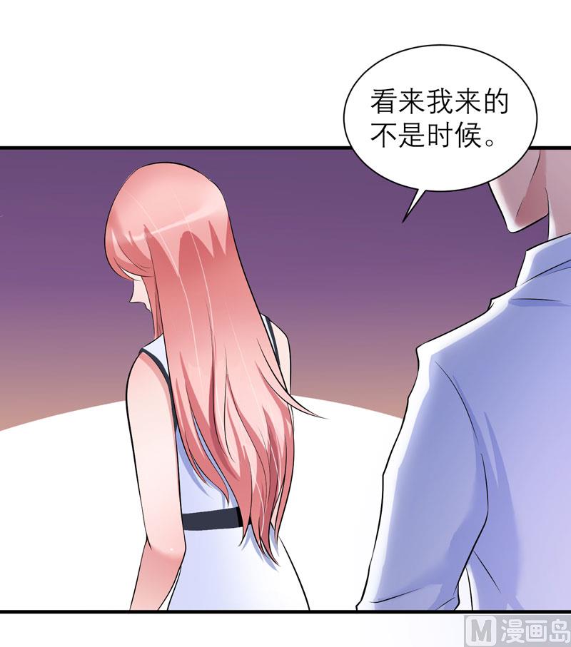 第45话 你必须离开-第45话