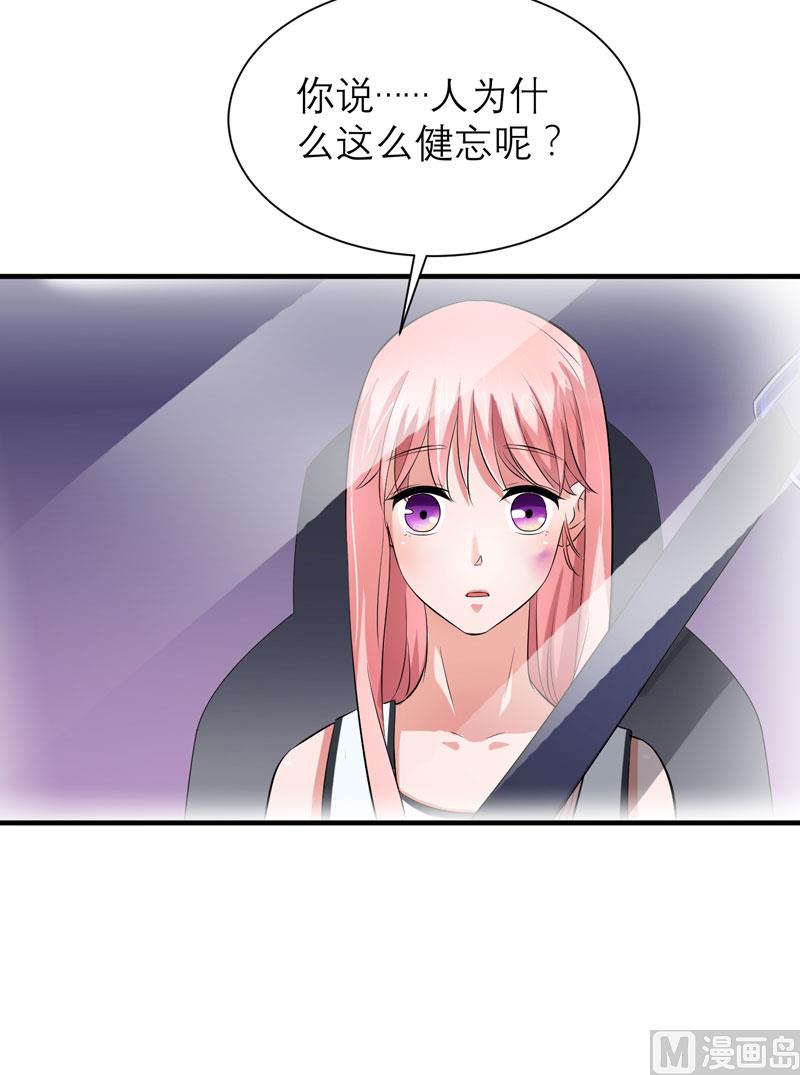 第45话 你必须离开-第45话