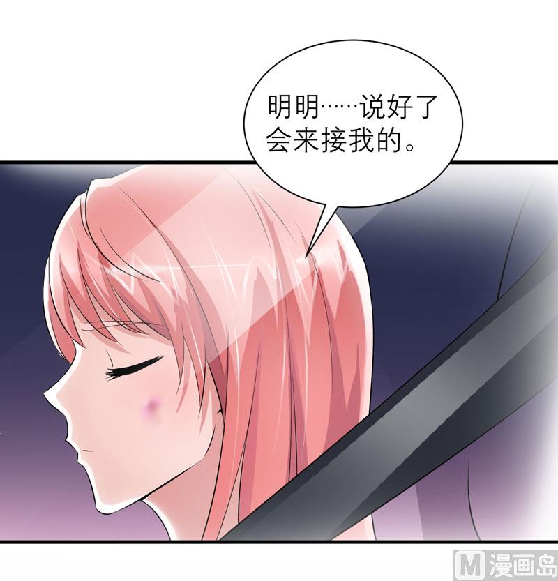 第45话 你必须离开-第45话
