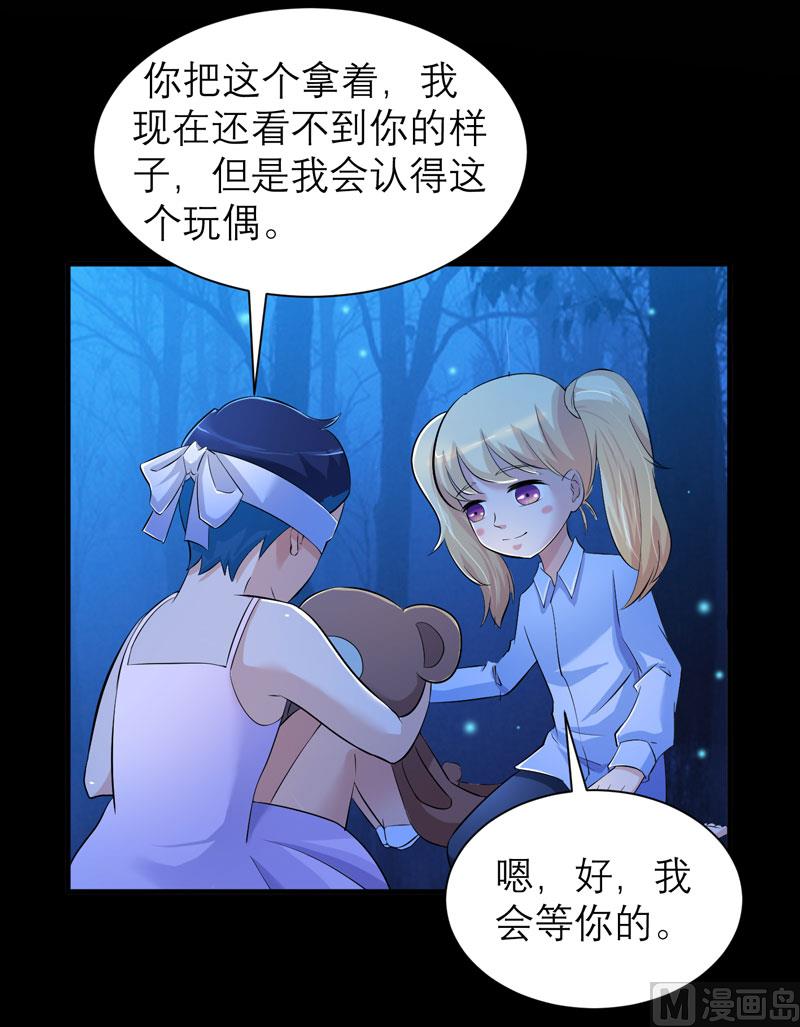 第45话 你必须离开-第45话