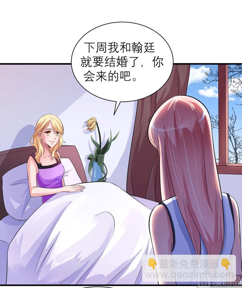 第45话 你必须离开-第45话