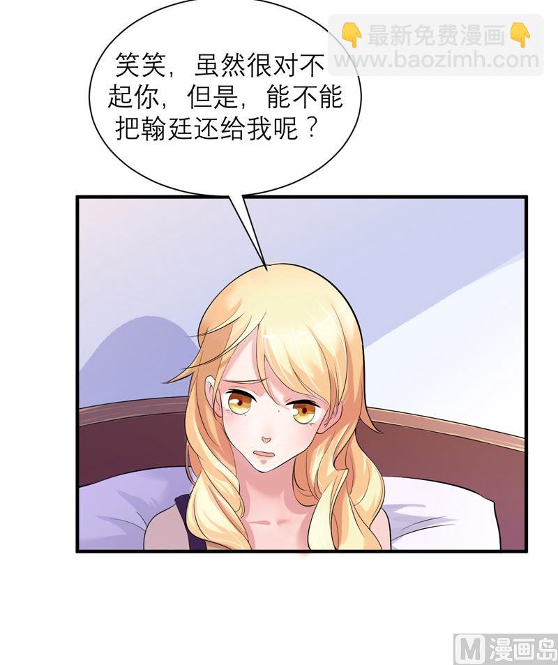 第45话 你必须离开-第45话