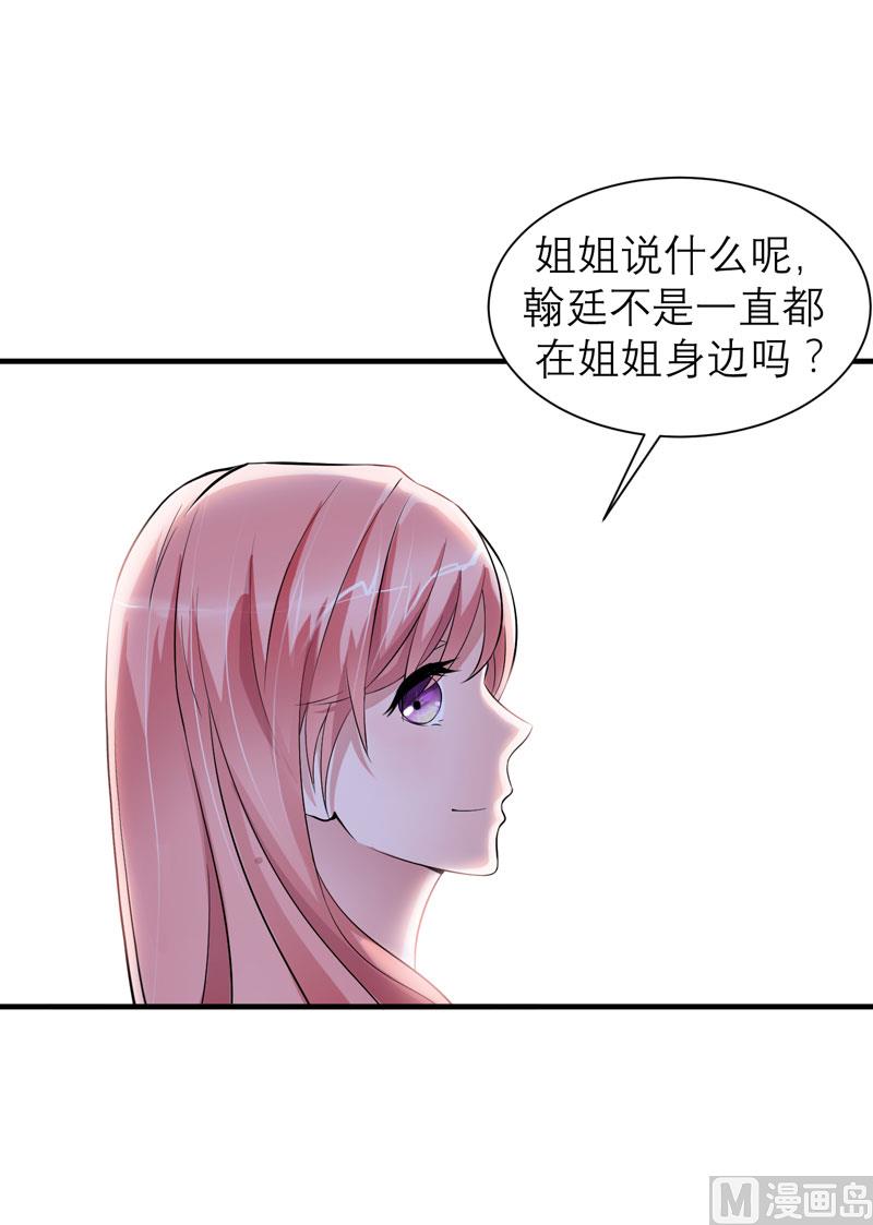 第45话 你必须离开-第45话