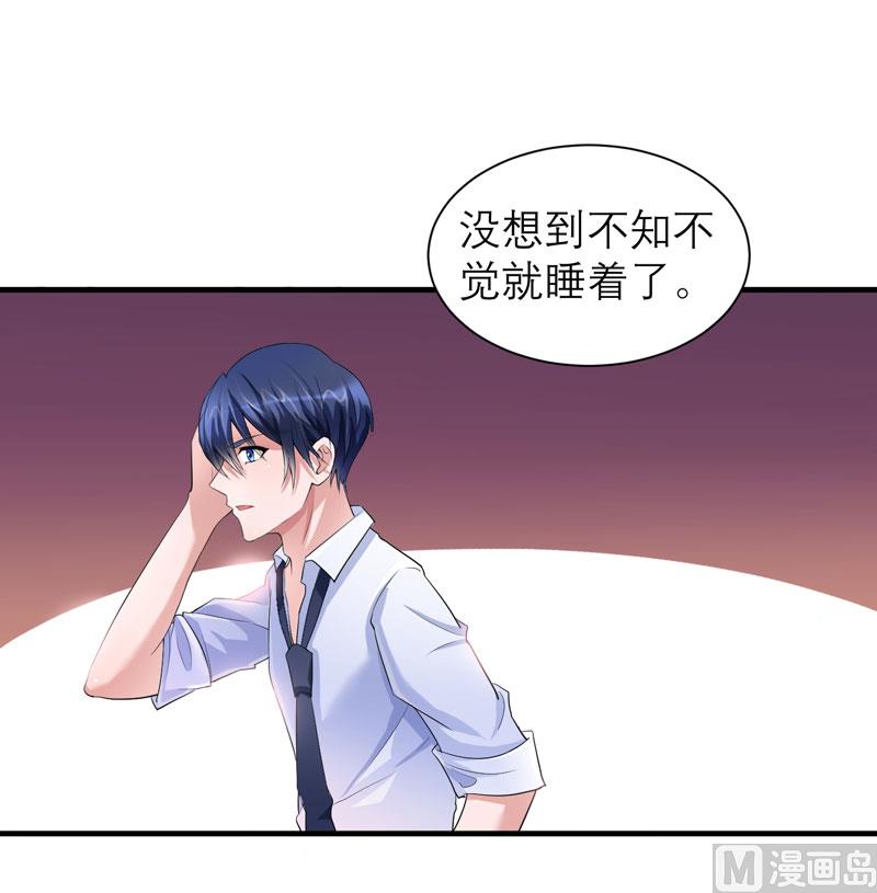 第47话 属于我们的快乐-第47话