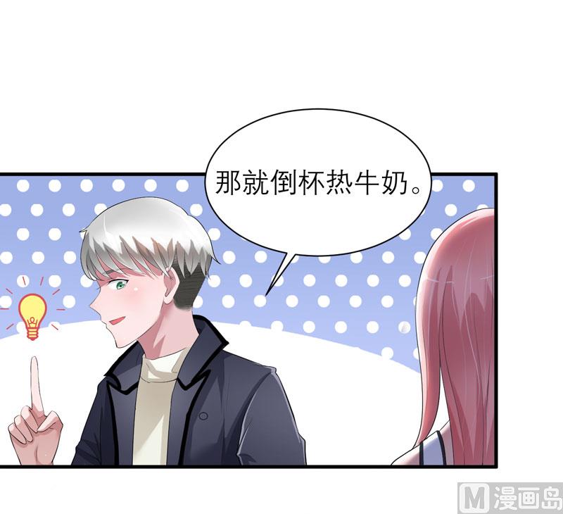 第47话 属于我们的快乐-第47话