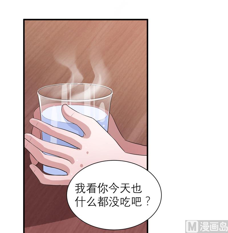 第47话 属于我们的快乐-第47话