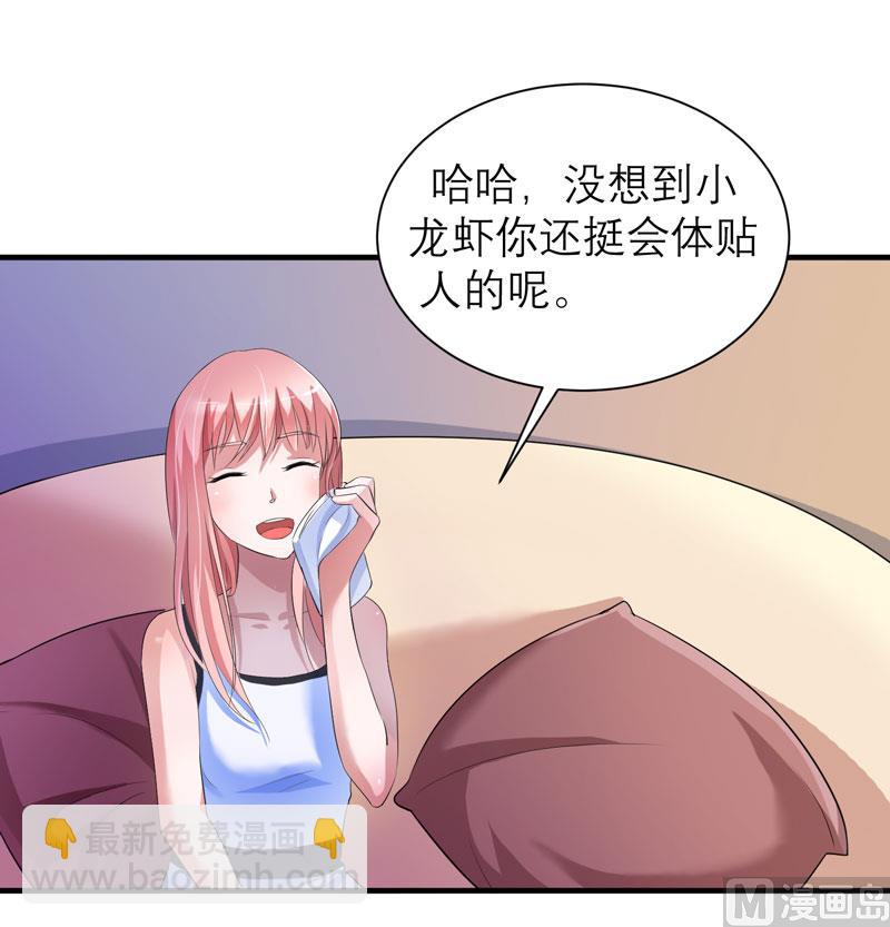 第47话 属于我们的快乐-第47话