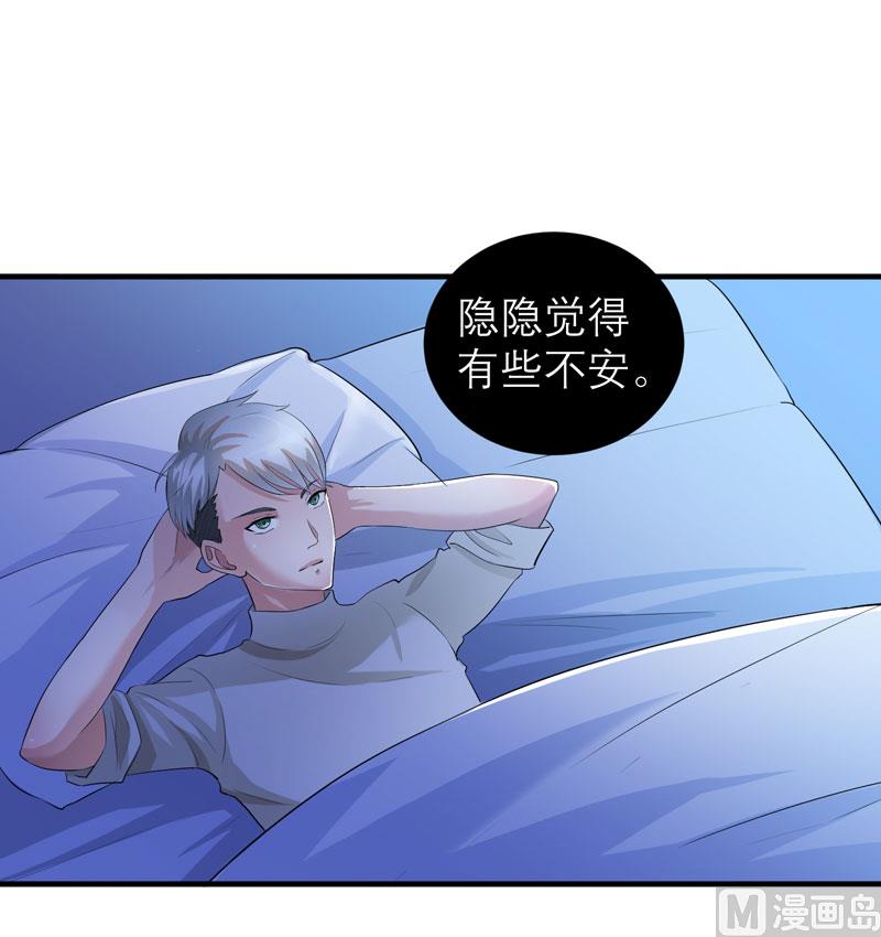 第47话 属于我们的快乐-第47话