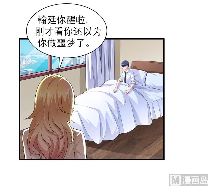 第47话 属于我们的快乐-第47话