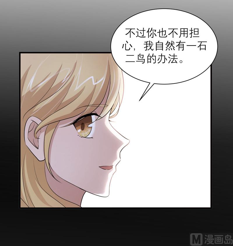 第47话 属于我们的快乐-第47话