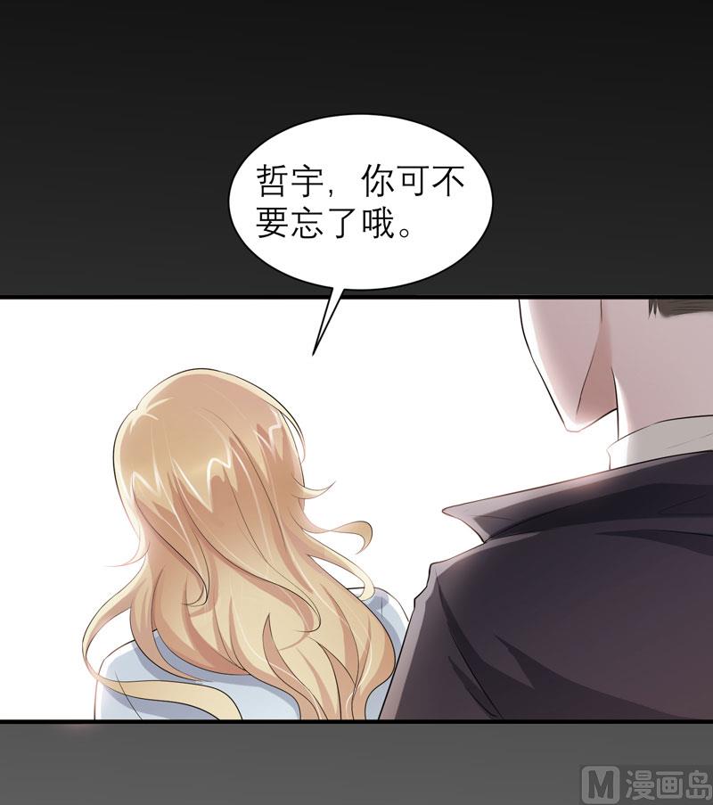 第47话 属于我们的快乐-第47话