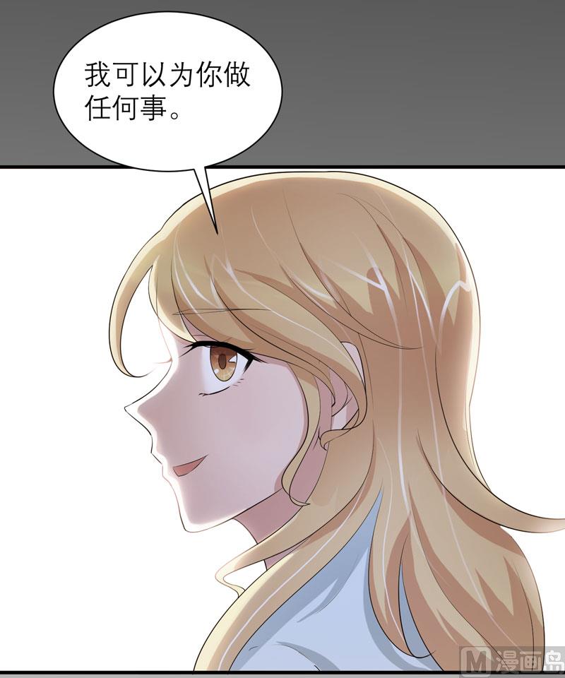第47话 属于我们的快乐-第47话
