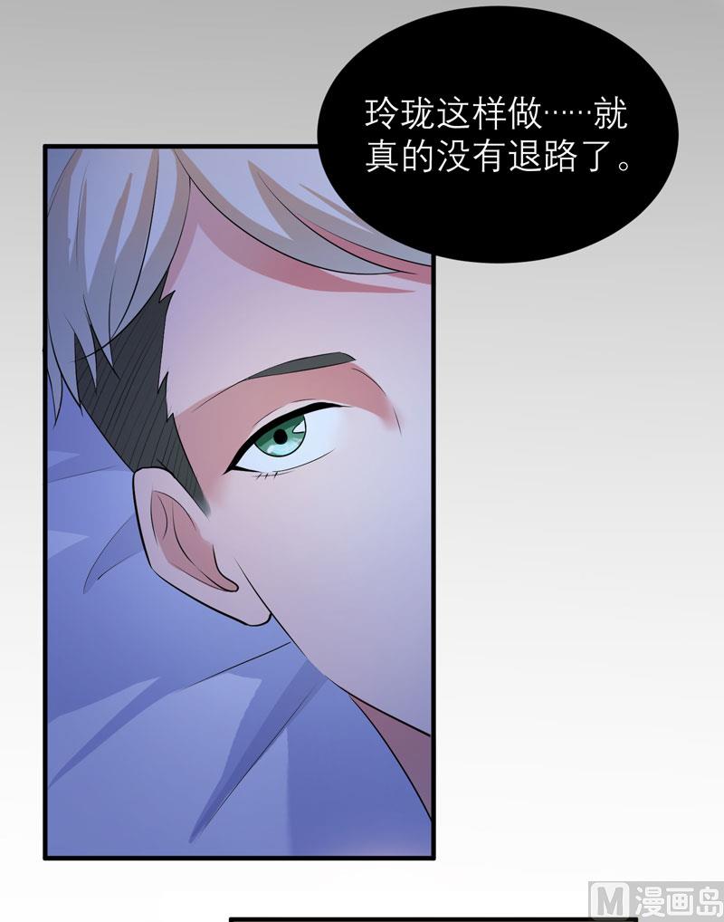 第47话 属于我们的快乐-第47话