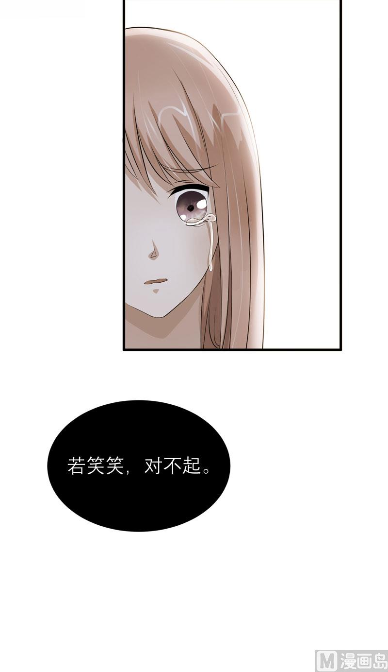 第47话 属于我们的快乐-第47话