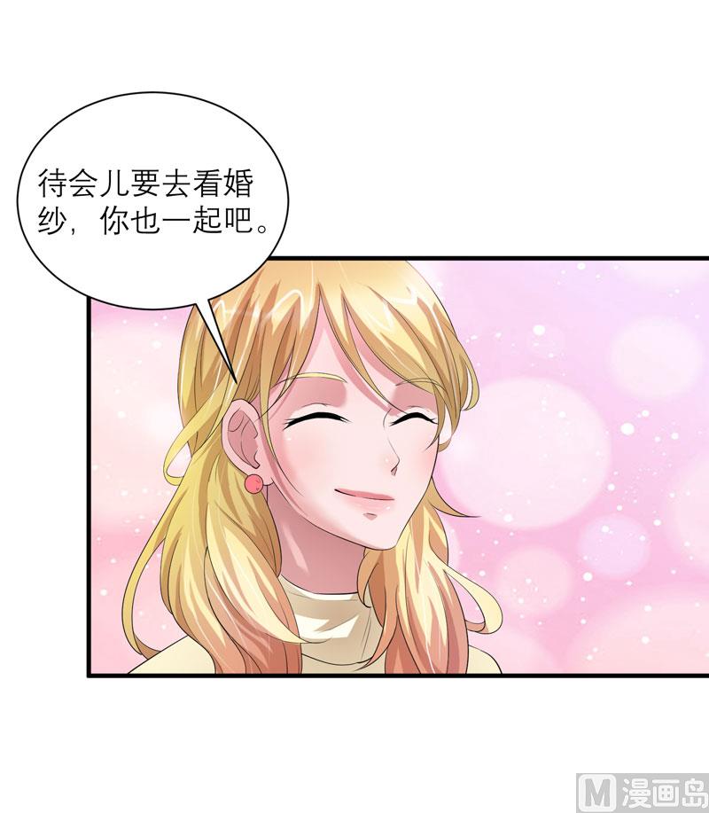 第47话 属于我们的快乐-第47话