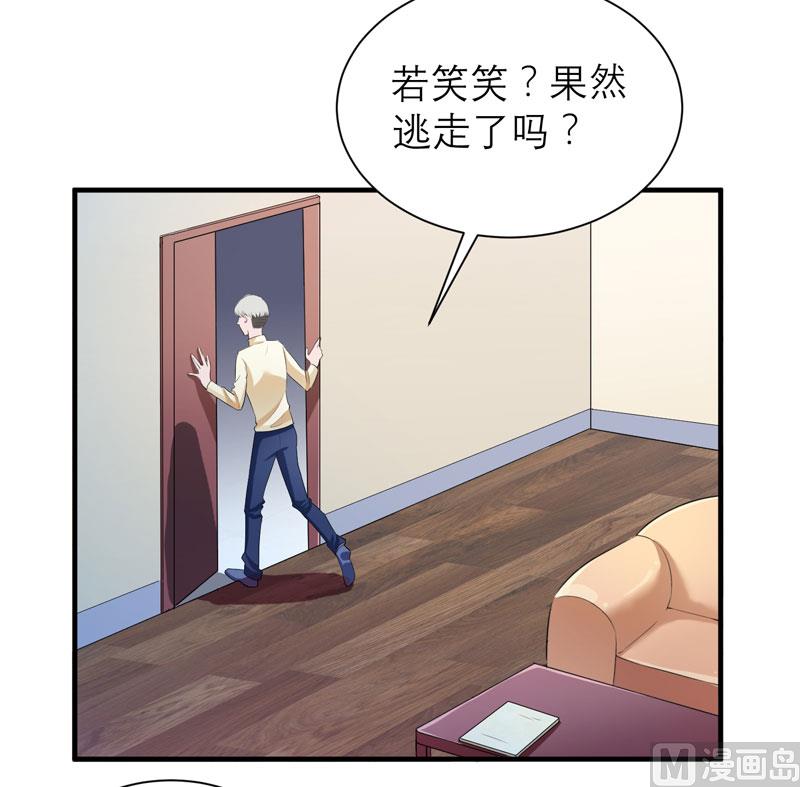 第47话 属于我们的快乐-第47话