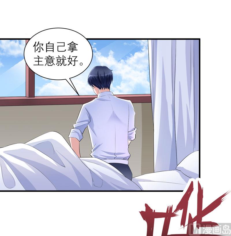 第47话 属于我们的快乐-第47话