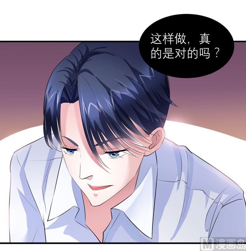 第47话 属于我们的快乐-第47话