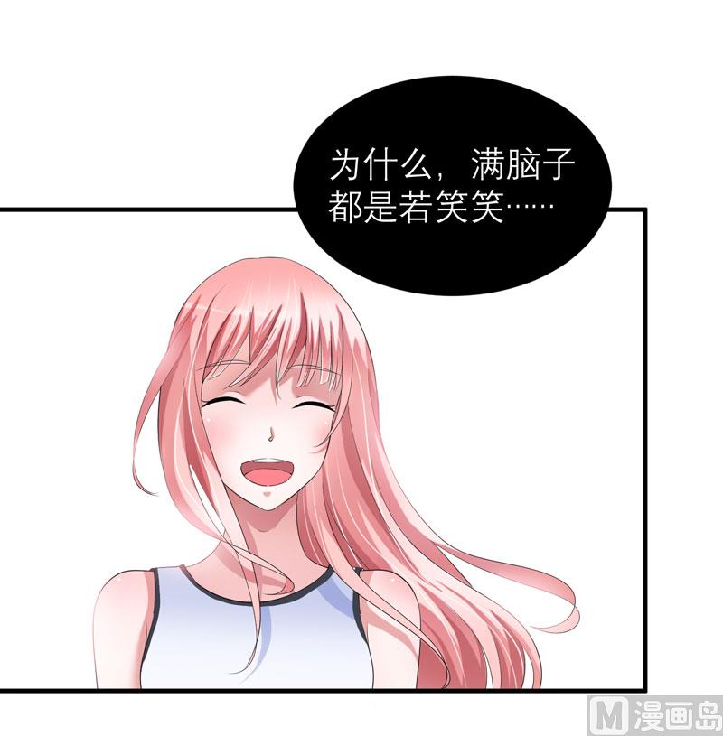第47话 属于我们的快乐-第47话