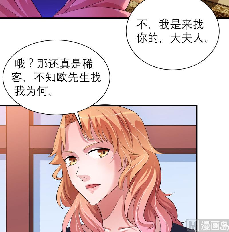第49话 笑笑走丢了-第49话