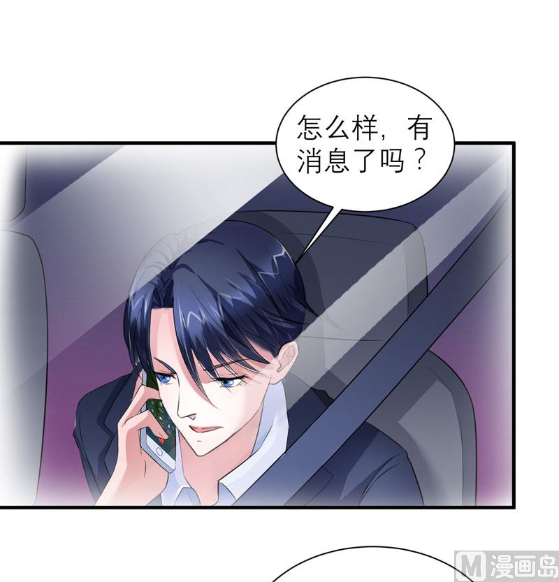 第49话 笑笑走丢了-第49话