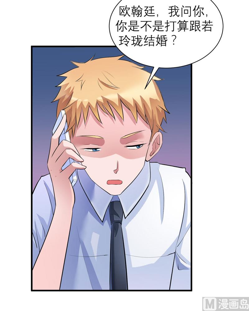 第49话 笑笑走丢了-第49话